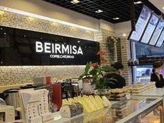 -贝尔麦莎(城上城店)