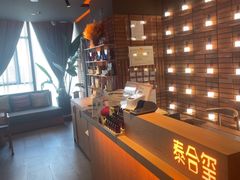 -泰合玺·精油疗愈SPA(狮山天街生活广场店)