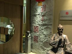 -御手国医·古法经络调理(光华店)