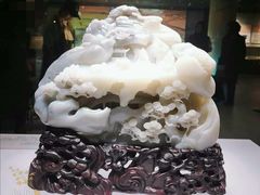 -昆仑玉文化博物馆
