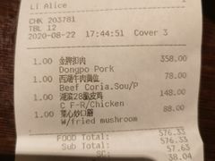 -湖滨28中餐厅·西湖宴·杭州君悦酒店