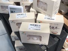 -盒马鲜生(丁香国际店)