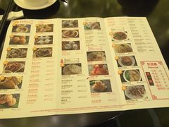 菜单-汕头龙光喜来登酒店-采悦轩中餐厅