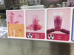 -果呀呀(国金街店)