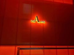 -朵兰达V酒店(长沙砂子塘地铁站店)
