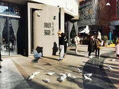 -中粮·祥云小镇