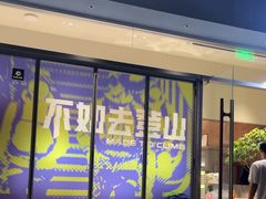 -LOTTA COFFEE(安居博文苑店)