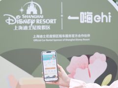 -迪士尼小镇