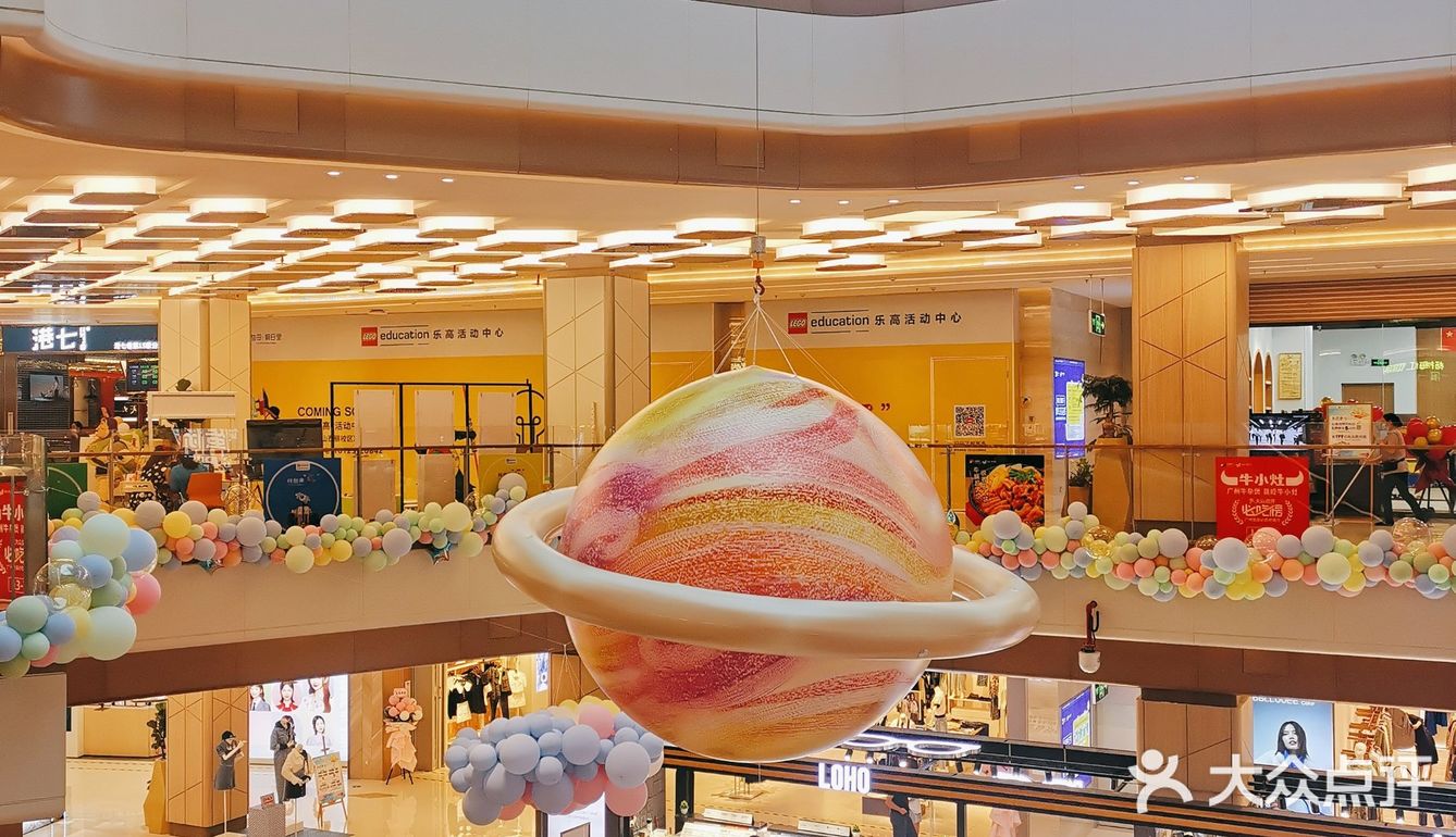 西丽益田假日里2周年庆终于赶上了60