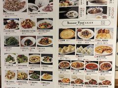 -巴扎美食·新疆菜·西域歌舞表演餐厅(新疆大厦店)
