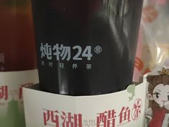 -炖物24章·顺时轻养茶(杭州大厦店)