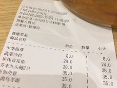 -小句号·精致料理(江南环球港店)