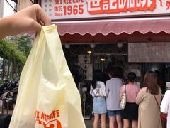 门面-世记咖啡(氹仔外卖店)