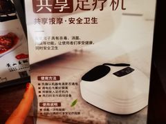 -黄山轩辕国际大酒店
