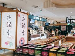 -唐饼家(第一食品五角场店)