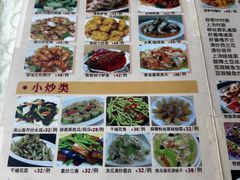 -老字号蛇口德记烧腊饭店·海鲜加工