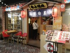 -百盛优客城市广场(天山店)