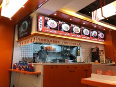 -拼二潮汕牛肉粿条(花城汇店)