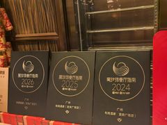 -利苑酒家(宜安广场店)