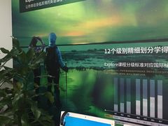 -美联英语(中关村中心)