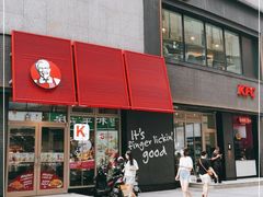门面-肯德基(茂业店)