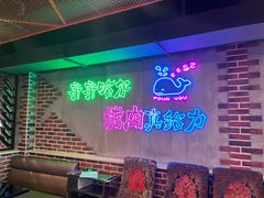 -老卜奎齐齐哈尔烤肉(人民东路店)