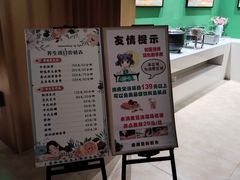 -御池园(顾村公园店)