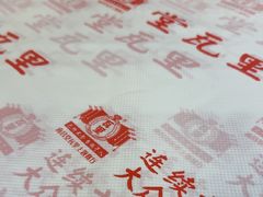 -堂瓦里·33年传统赣菜(第一街区店)