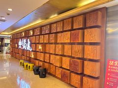 -局气 烤鸭·北京菜(光华路店)