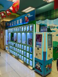 -莫莉幻想儿童乐园(武汉经开永旺店)
