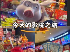 -博纳国际影城(铜锣湾激光巨幕杜比店)