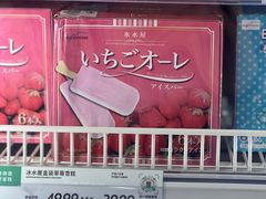 -果蔬好生活超市(东湖店)