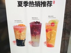 -书亦烧仙草(吉利购物广场店)
