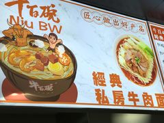-交通大学（闵行校区）-第二餐饮大楼