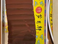 -芦月轩羊蝎子(劲松店)