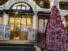 -秘密旅行Bonjour(黑金冠 江南西店)