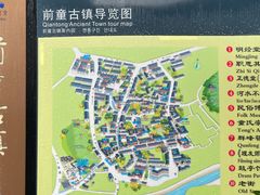 -前童古镇