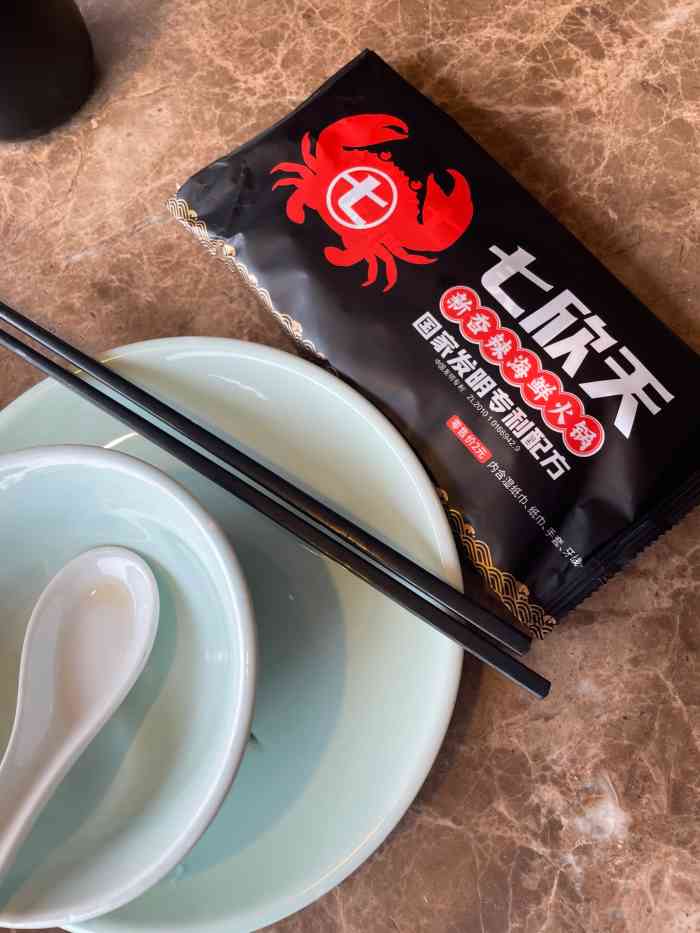 七欣天品蟹轩(常熟方塔街店)-"味道超级超好,就是现在没年糕了.