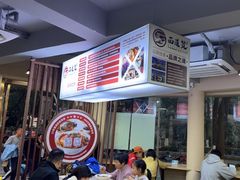 -面道赞宁海海鲜面(迎凤街店)