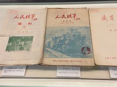 -中国铁道博物馆(正阳门馆)