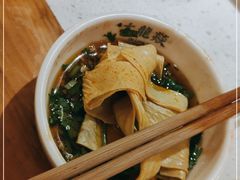 -大龙燚火锅(科华店)