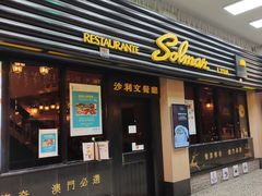 门面-沙利文餐厅(南湾街店)