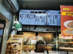 -护国寺小吃(新街口店)