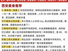 -大雁塔北广场音乐喷泉