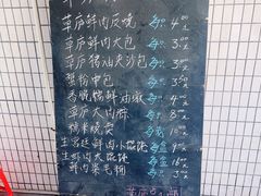 -草庐酒家