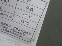 -CoCo都可(中联广场店)