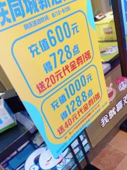 -卡通尼乐园(上海安亭店)