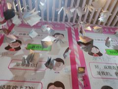 -星空失恋博物馆(双子塔旗舰店)