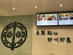 -威尼斯人酒店琳琅美食广场