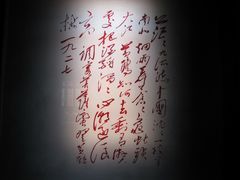 -八七会议会址纪念馆